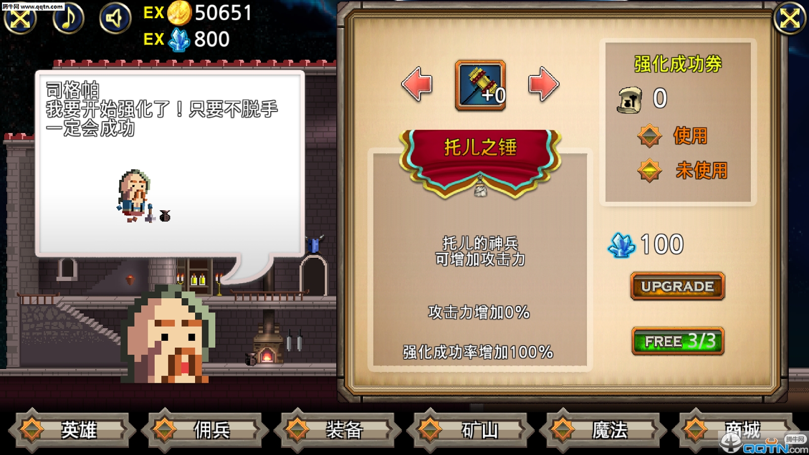 嗨僵尸