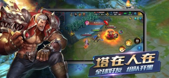 英雄血战无限钻石版