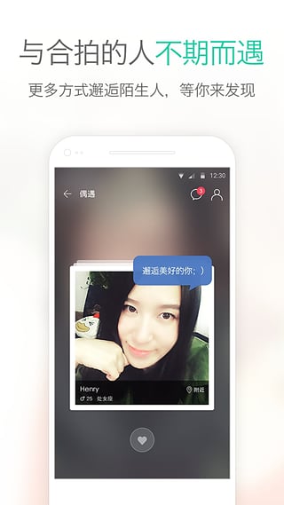 易信 易信
