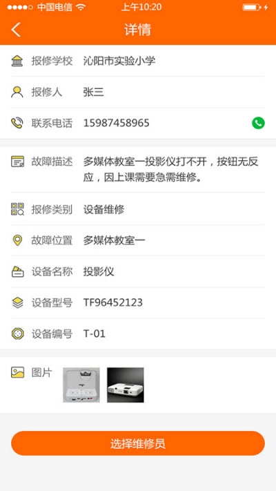 学校邦-企业