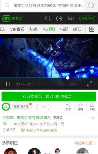 宅鱼