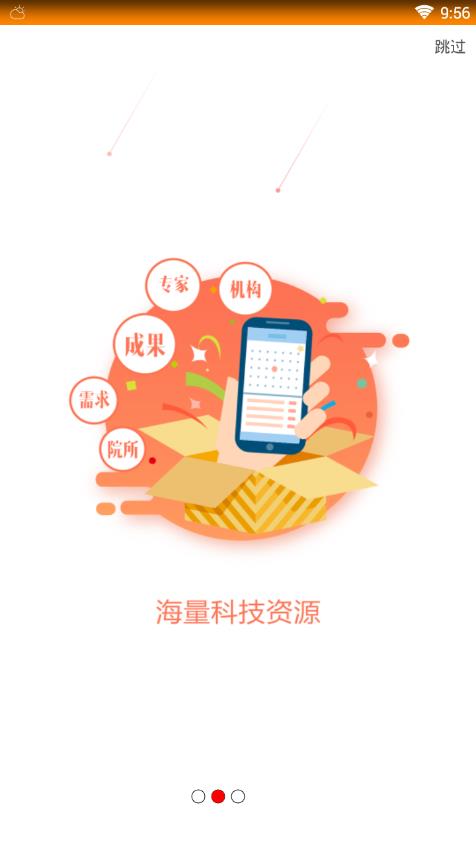 武汉科创
