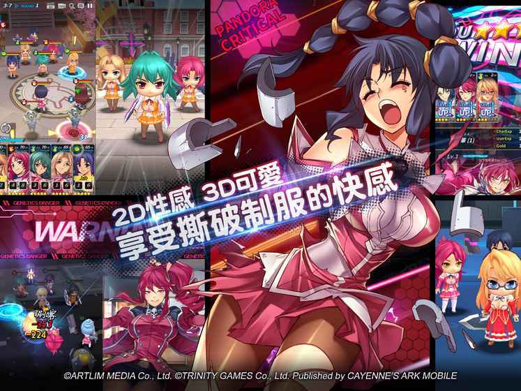 結界女王EX