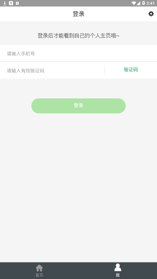 96圈