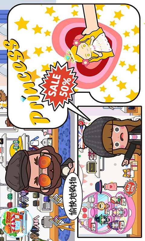 托卡生活闺蜜家 托卡生活闺蜜家