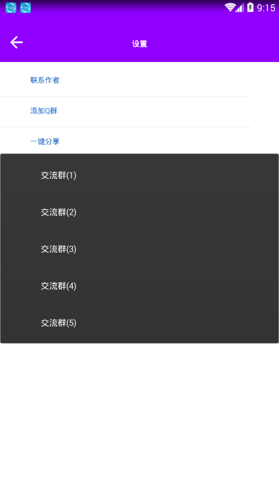 Mint举报助手