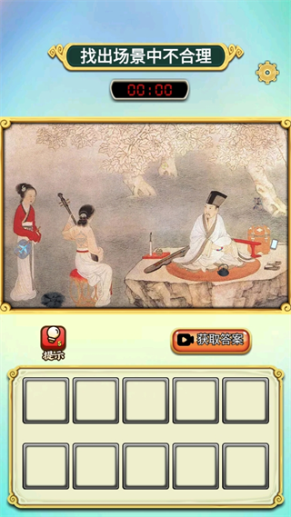 知应达人 知应达人