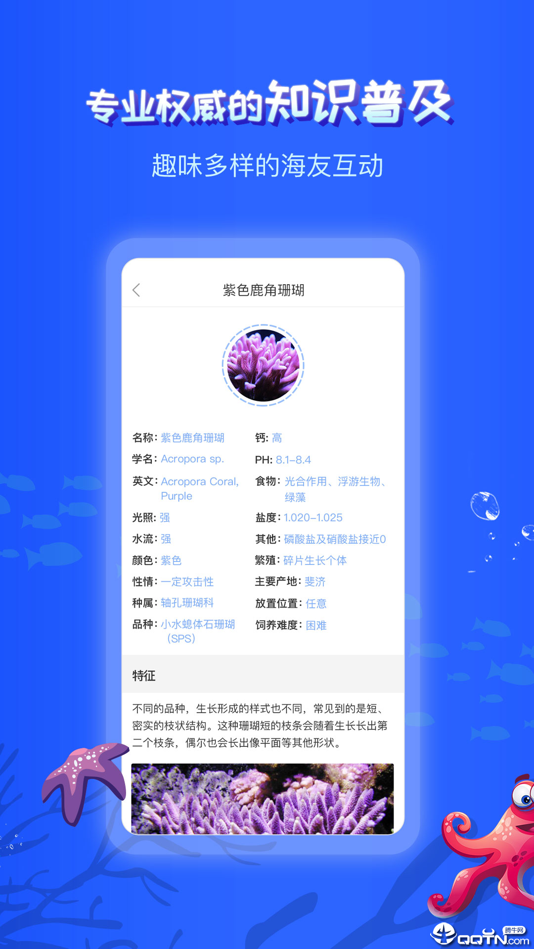 海友之家 海友之家