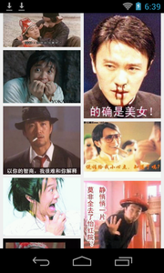 表情大全最新版 表情大全最新版
