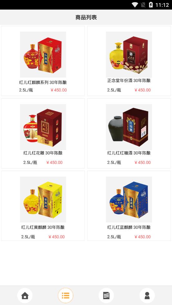 天下黄酒 天下黄酒