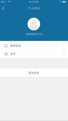 奥一云专业版