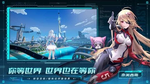 云幻塔 云幻塔