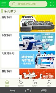 我来买 我来买