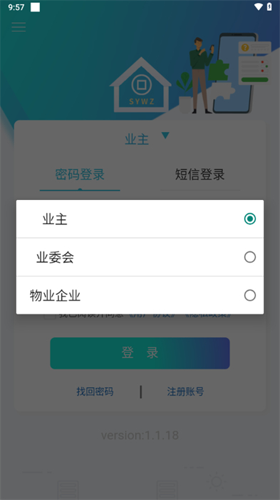 邵阳维资