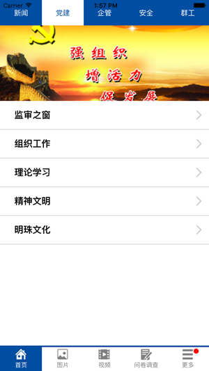 华能伊敏