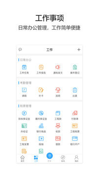 思泓云建