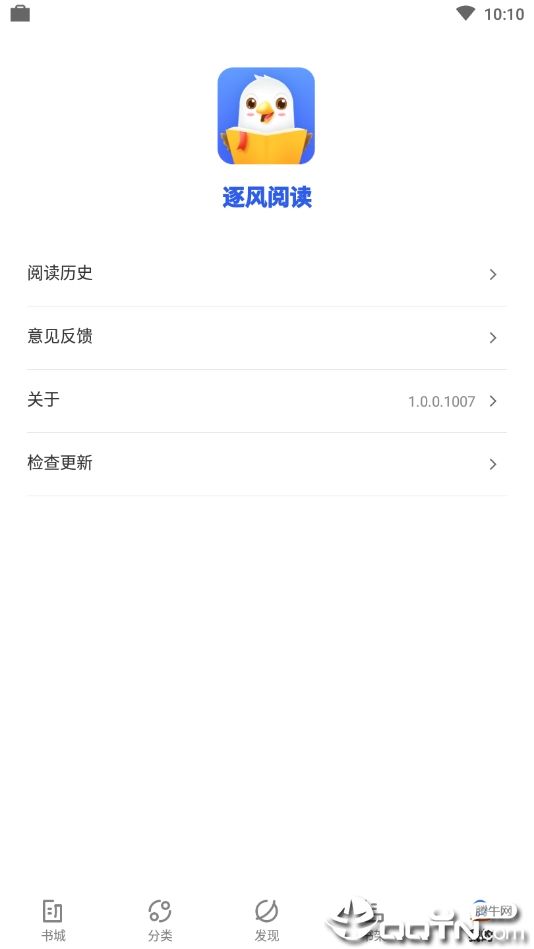 逐风阅读