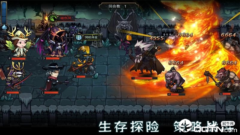 猎魔师