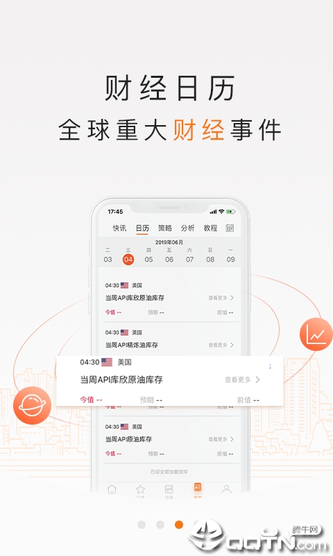 金桔汇