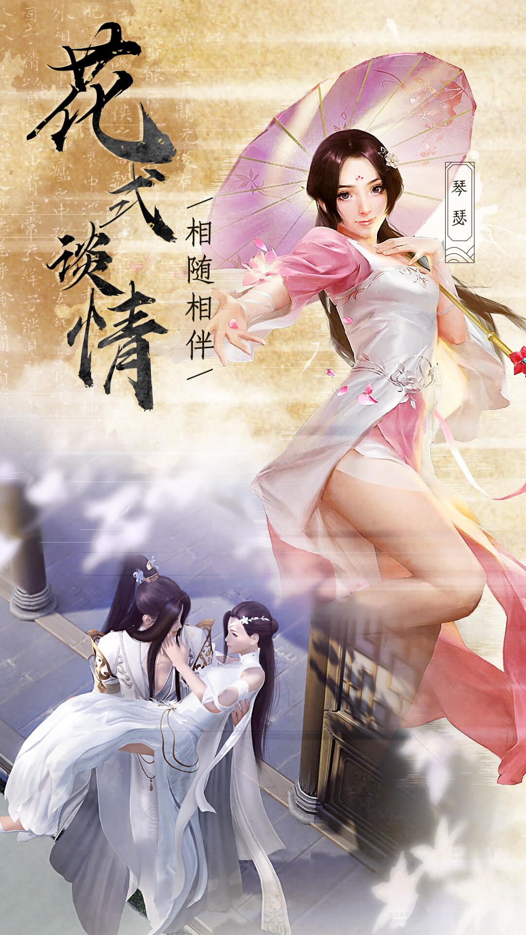 无极争锋