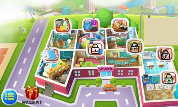 宝宝的校园生活 宝宝的校园生活