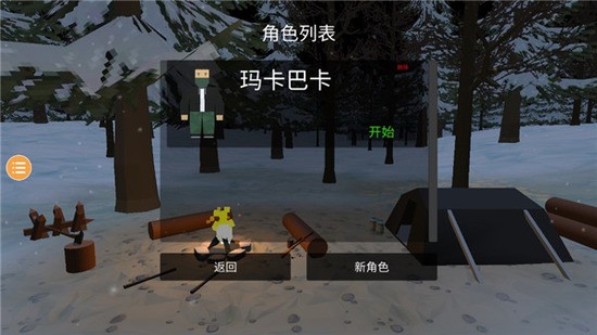 游戏圈 游戏圈