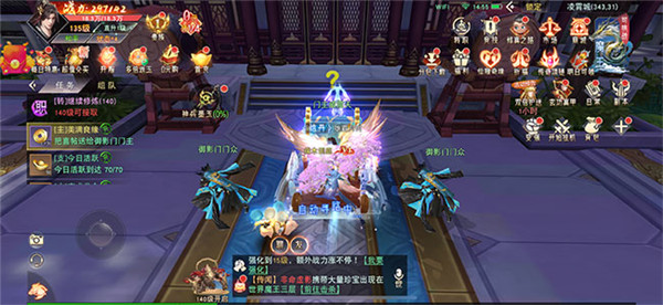 盛云末日仙武