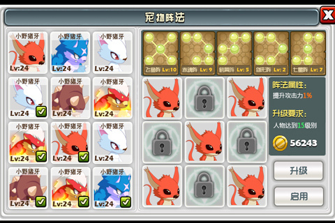 宠物风暴官方版app