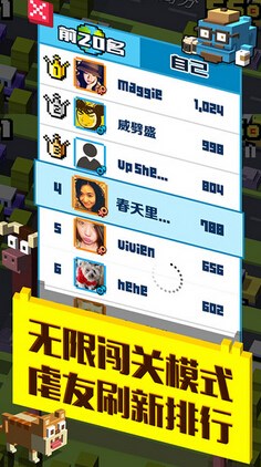 天天过马路 天天过马路