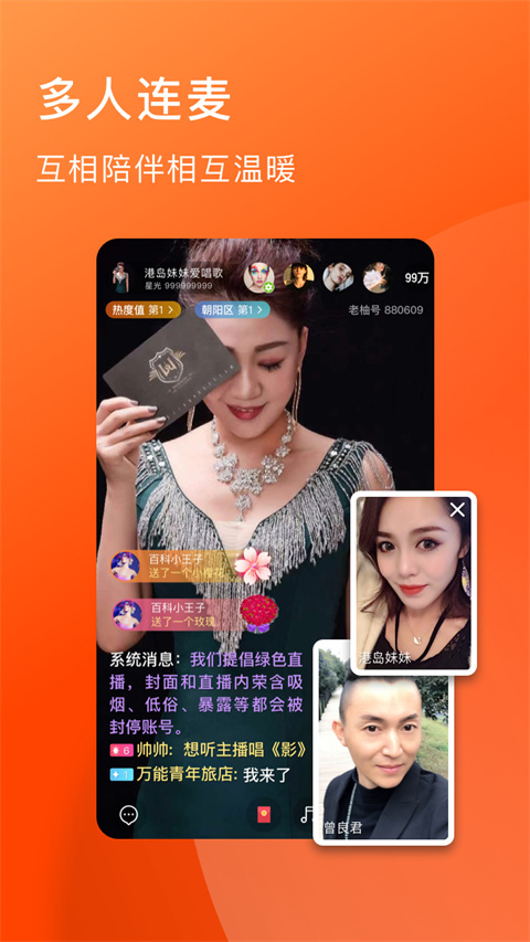 洋葱学园合作校版