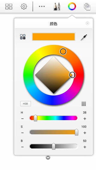 Autodesk SketchBook手绘软件下载