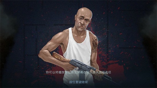 破门而入下载手机版