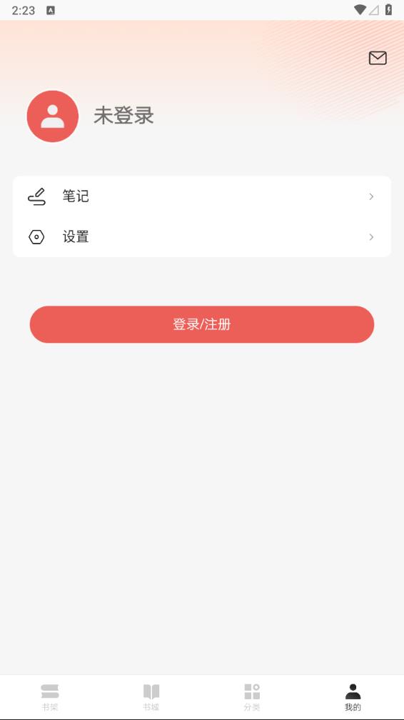 红豆小说