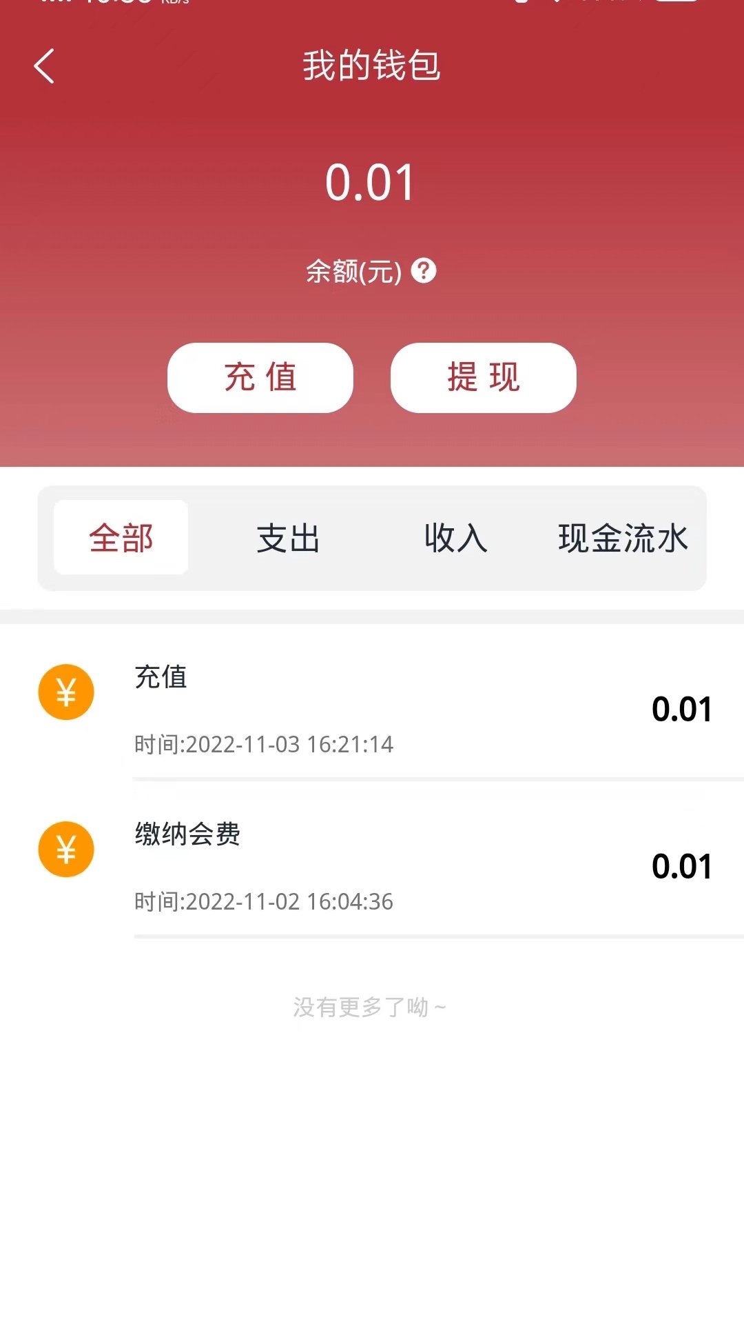 金艺鉴 金艺鉴
