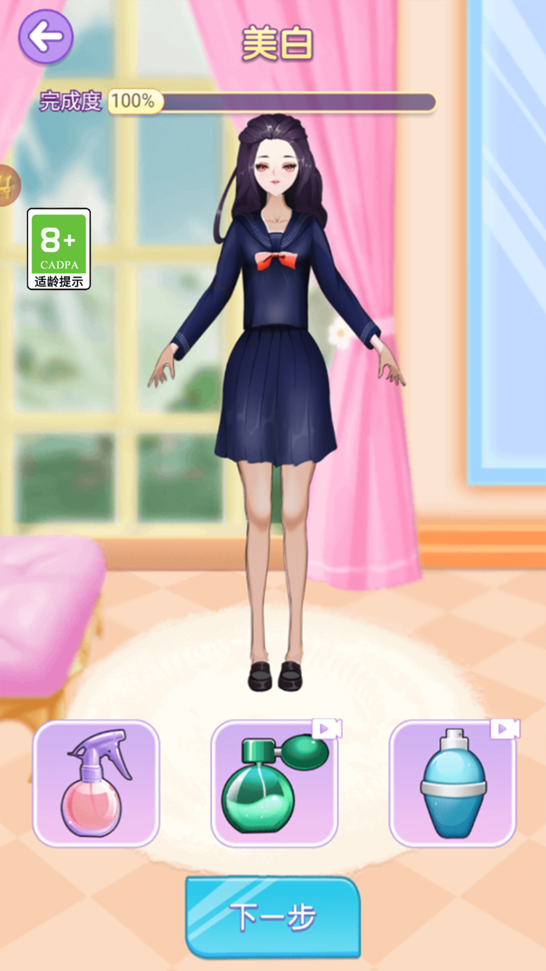 选秀小姐姐 选秀小姐姐