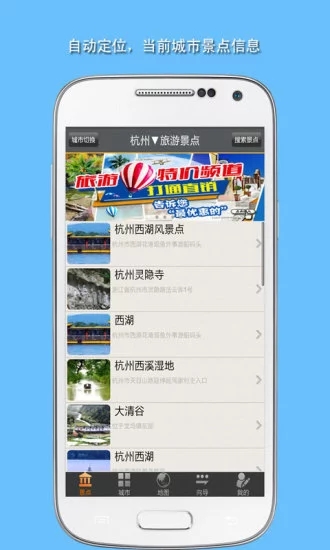 旅游景点攻略 旅游景点攻略