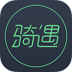 骑遇官方版下载