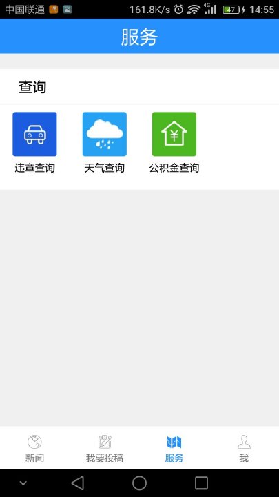 锦州发布