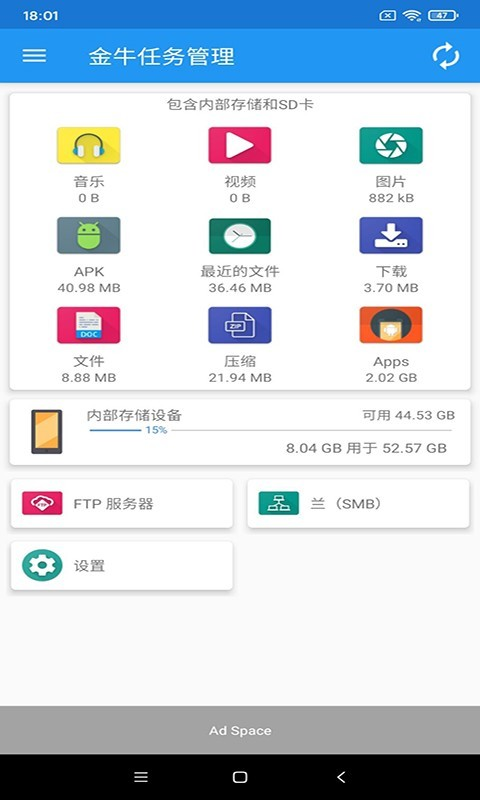 金牛任务管理 金牛任务管理