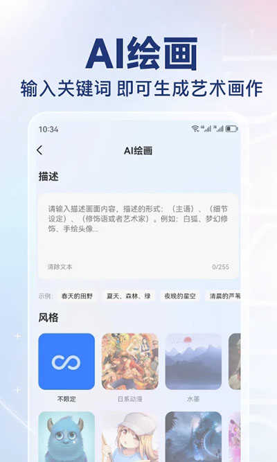 AI写作猿