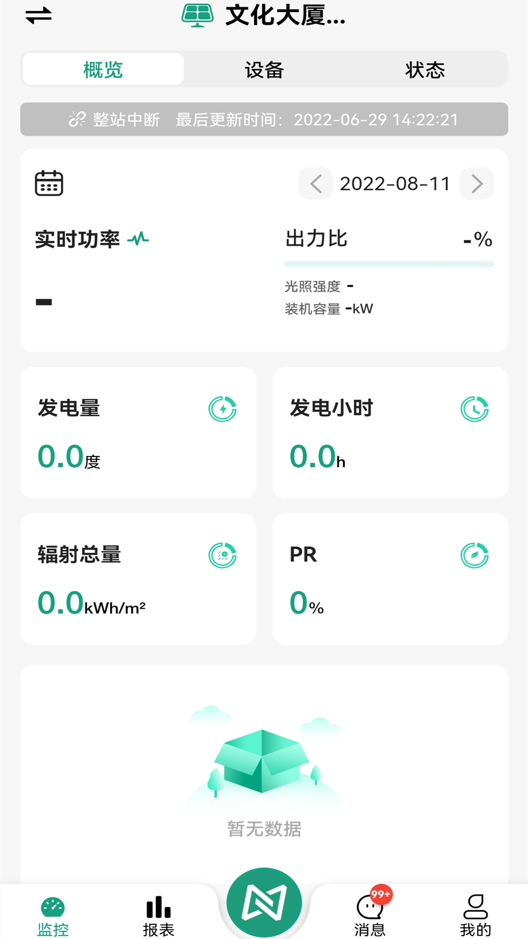 新能云