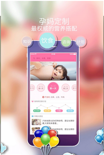 瓜瓜叫