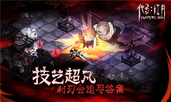 红月M