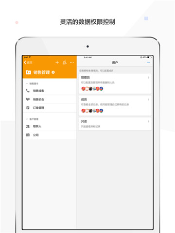 明道云 明道云