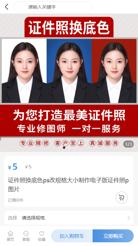 吱码快照Yomi 吱码快照Yomi