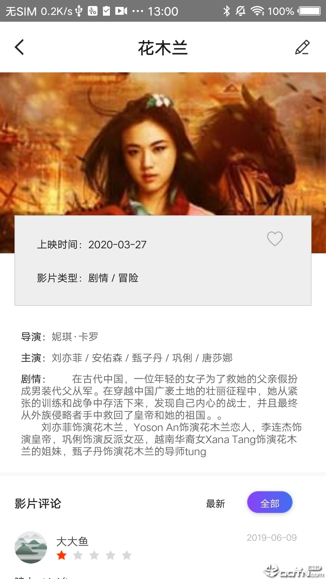 麻花影音 麻花影音