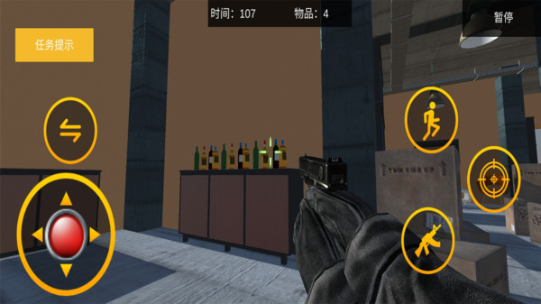 建筑破坏人 建筑破坏人