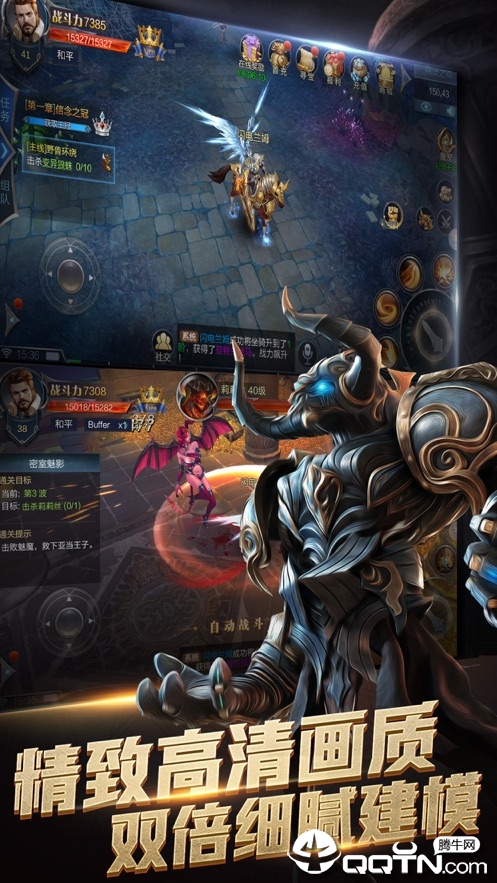 黎明战魂满v变态版