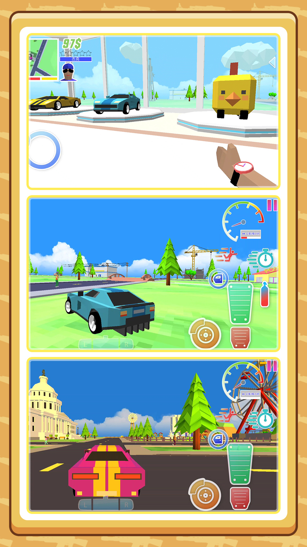 狂野求生模拟 狂野求生模拟