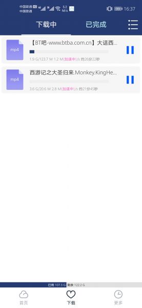 妖云